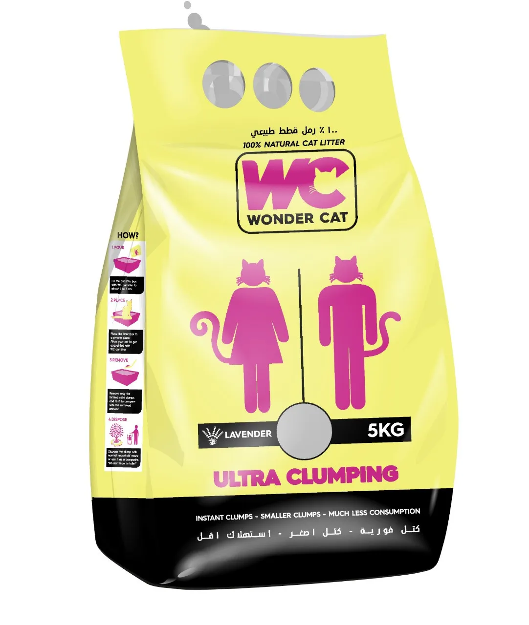 Wonder Cat Ultra Clumping Cat Litter - Lavender 5KG