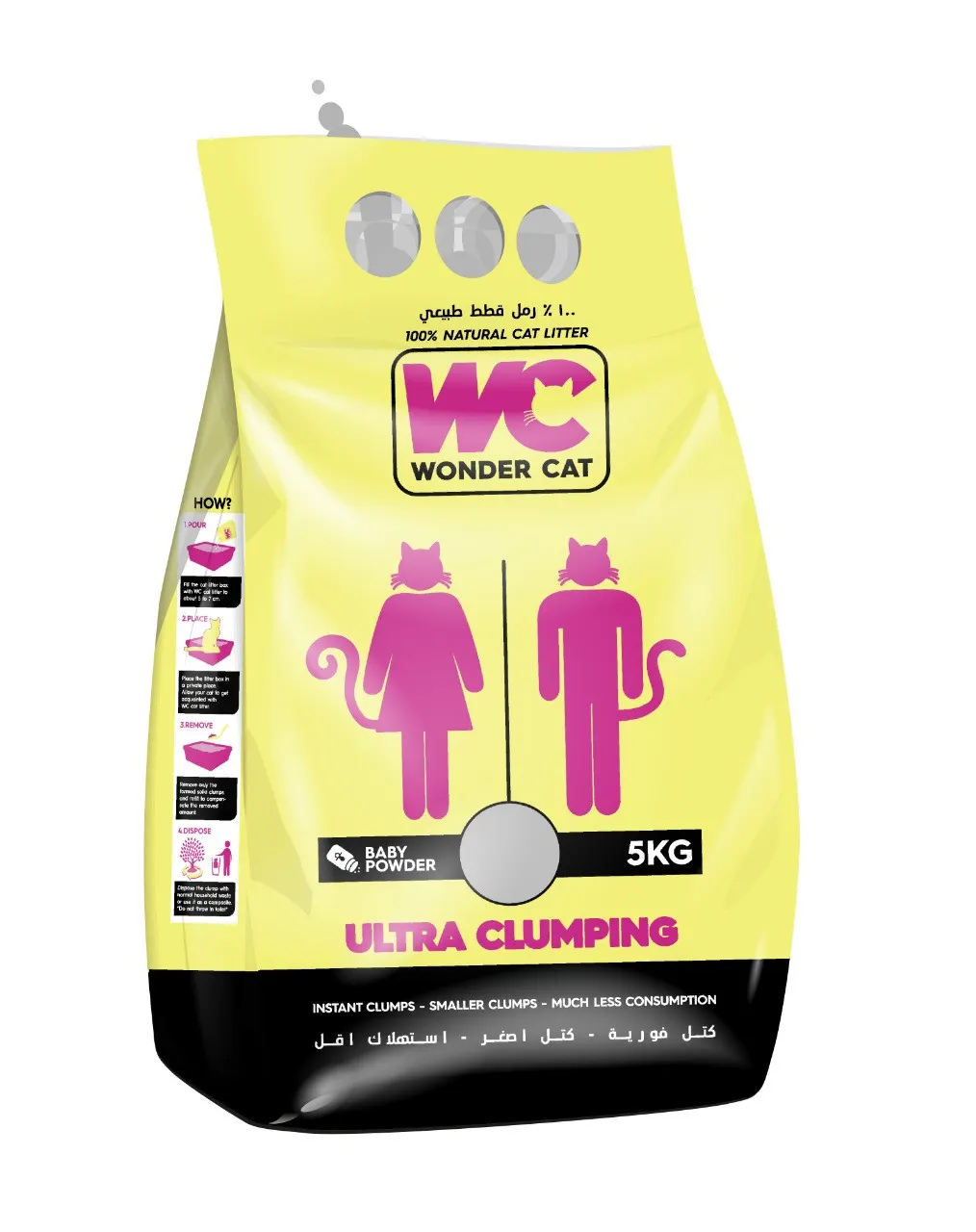 Wonder Cat Ultra Clumping Cat Litter - Baby Powder 5KG